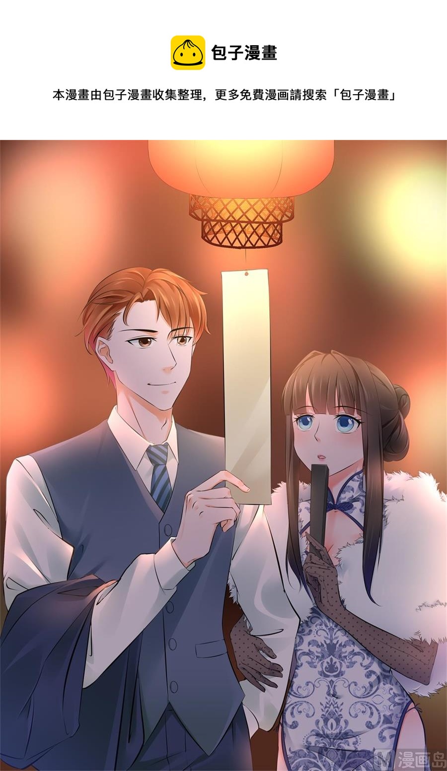 最強梟雄系統 - 又是一個被綠的人 - 1