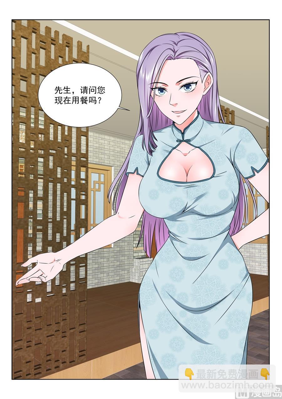 最強梟雄系統 - 又是一個被綠的人 - 2