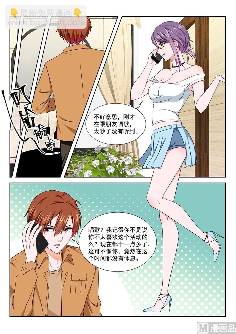 最強梟雄系統 - 又是一個被綠的人 - 1