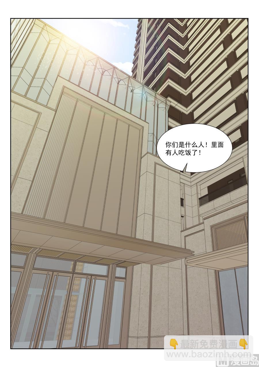 最強梟雄系統 - 不堪入目 - 3