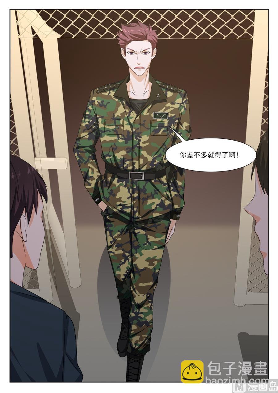 最強梟雄系統 - 楊無敵 - 1