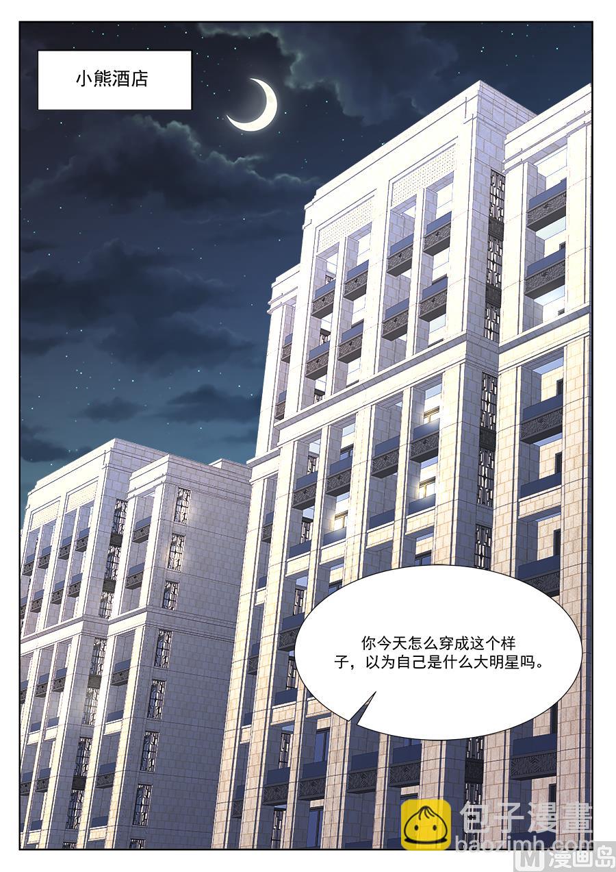 最強梟雄系統 - 江白是我的人 - 2