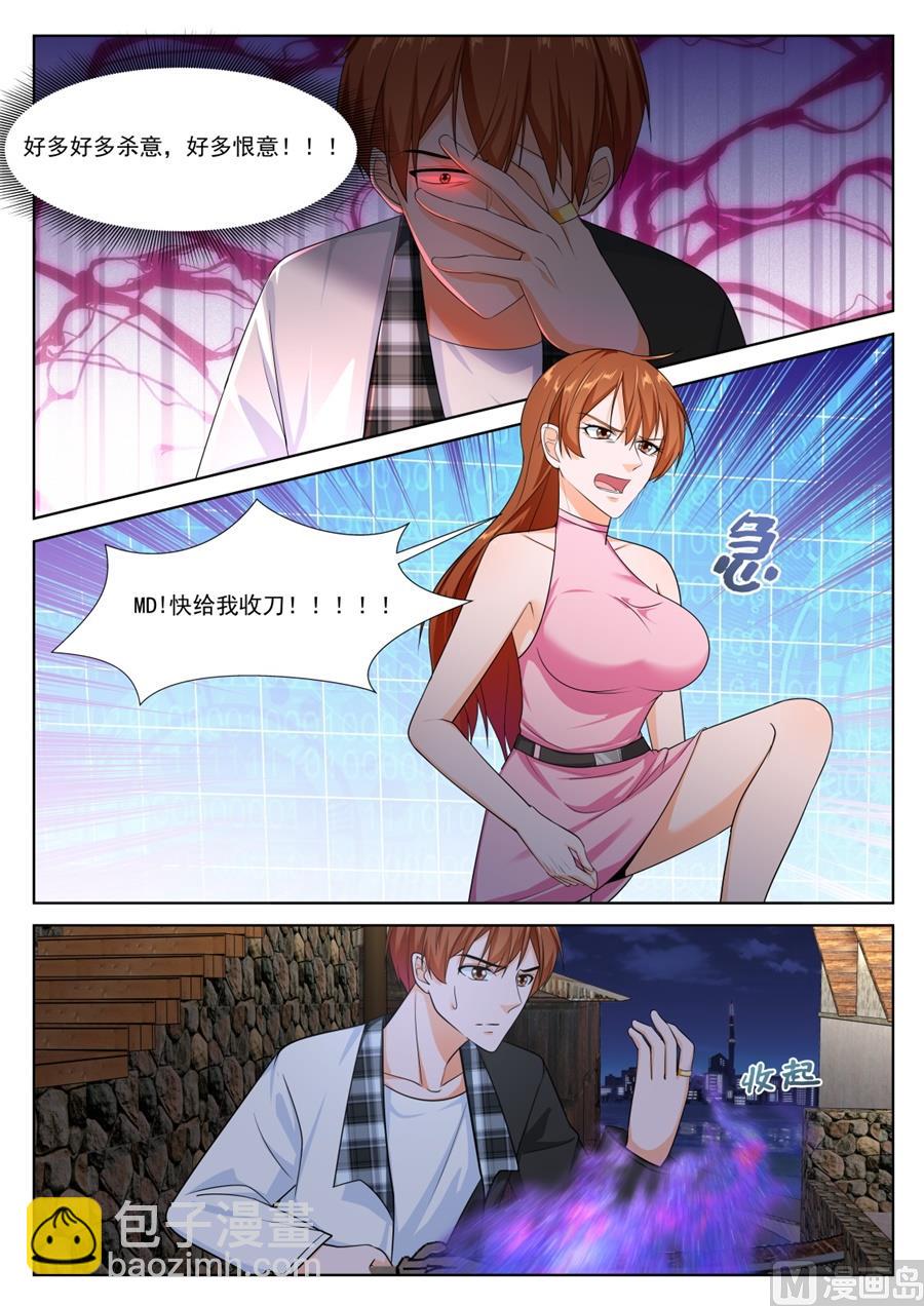 最強梟雄系統 - 江白破海，恨意滔天！ - 2