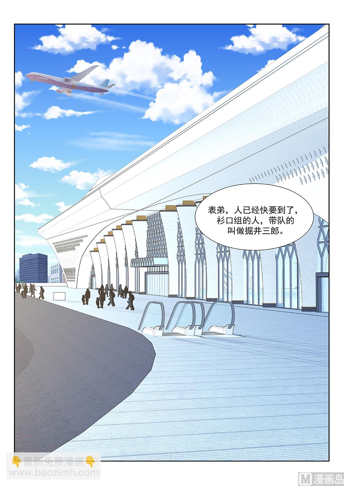 最強梟雄系統 - 視頻窺探 - 2