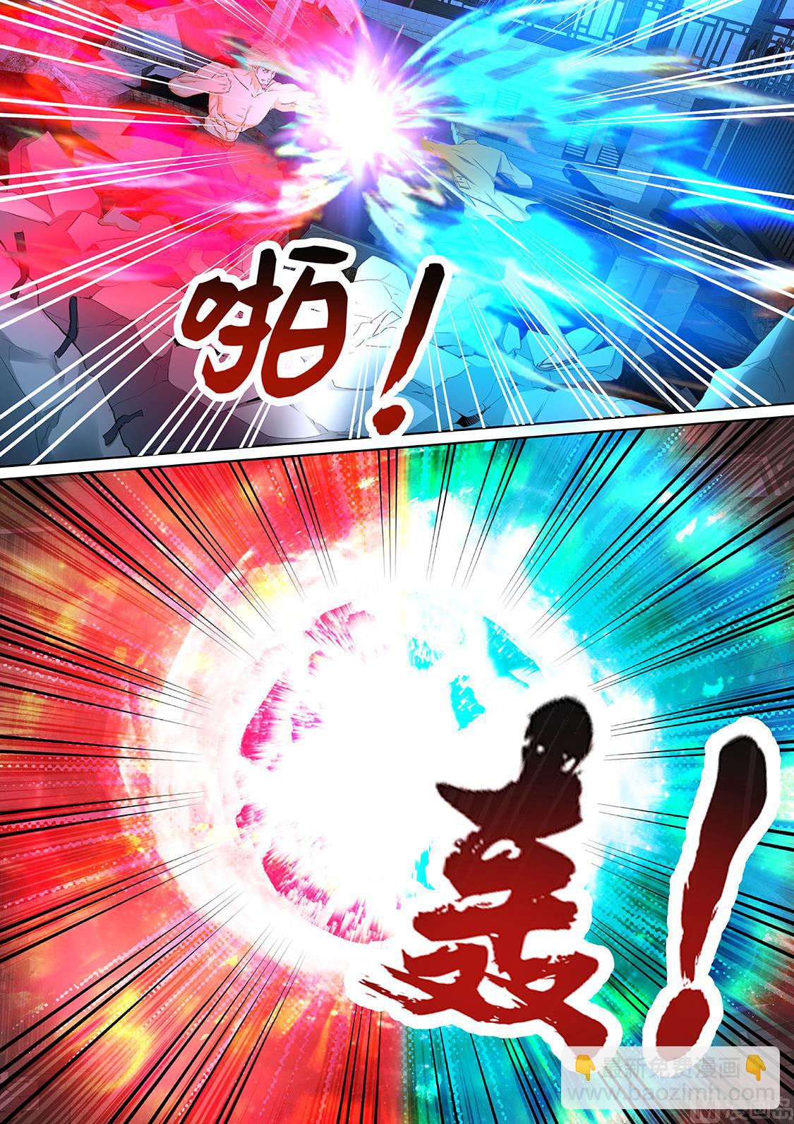 最強梟雄系統 - 師兄？！ - 2