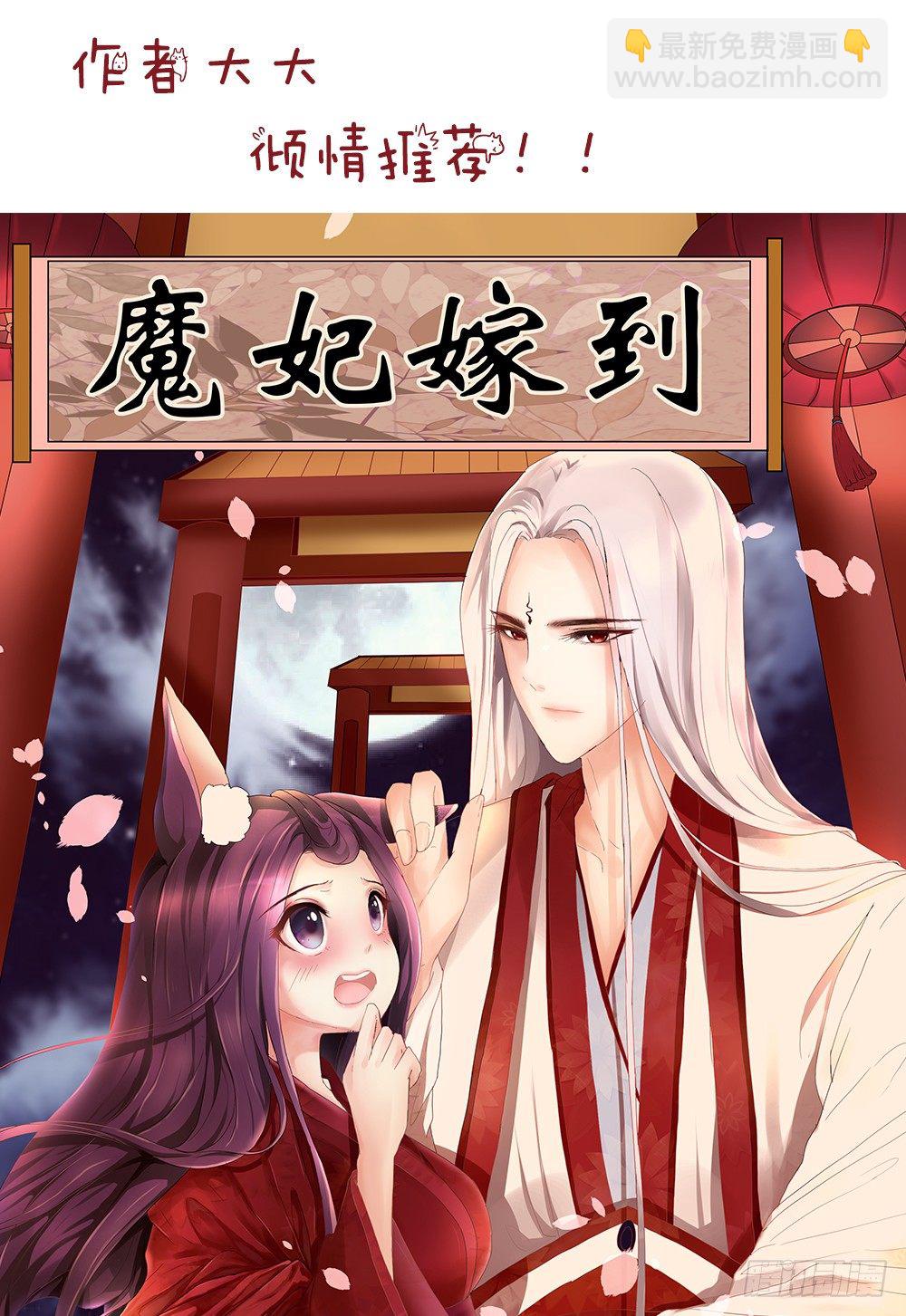 最強梟雄系統 - 五星飯店吃大餐 - 2