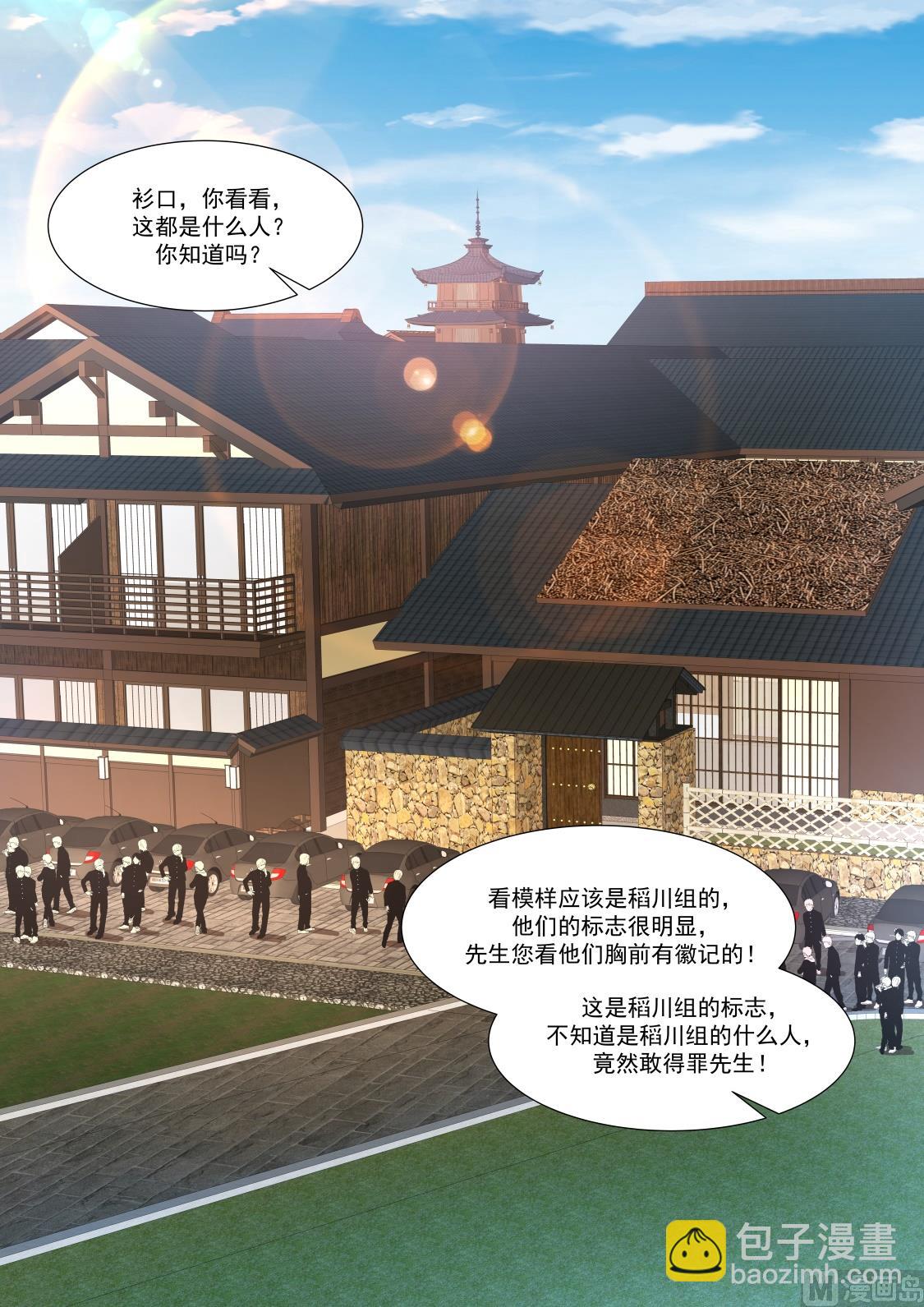 最強梟雄系統 - 遺憾 - 1