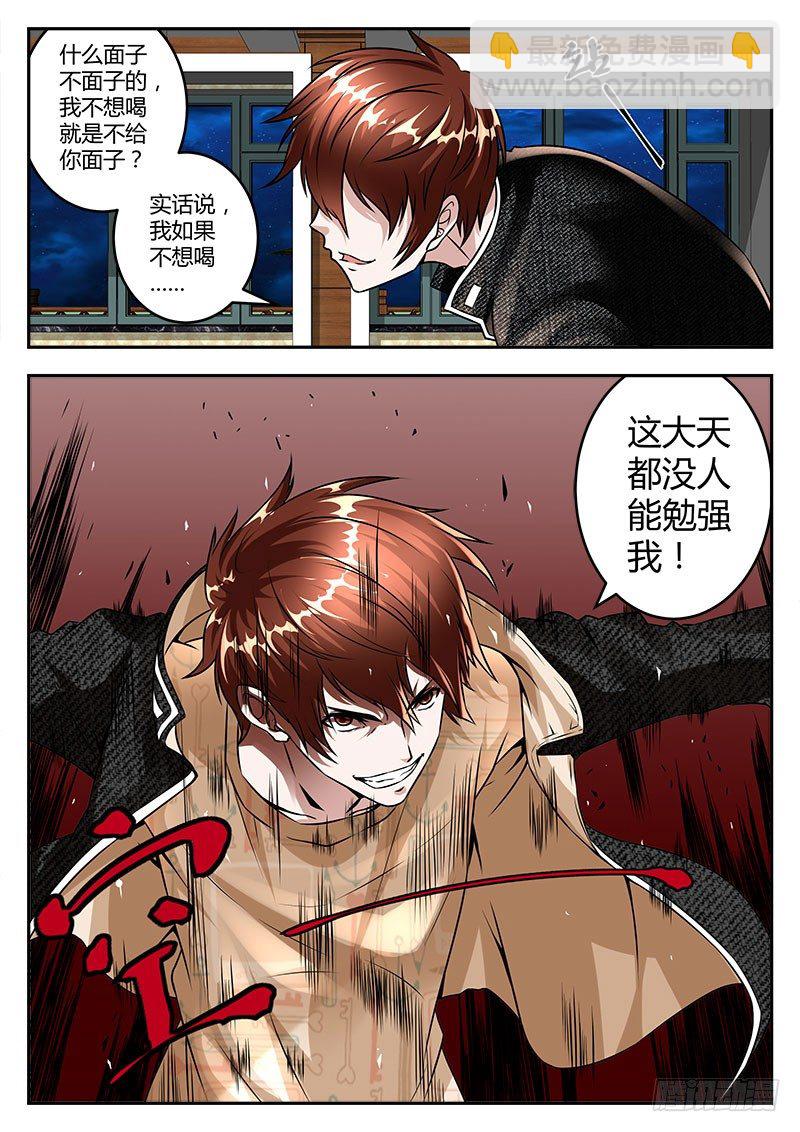 最強梟雄系統 - 惹不起的江爺 - 1