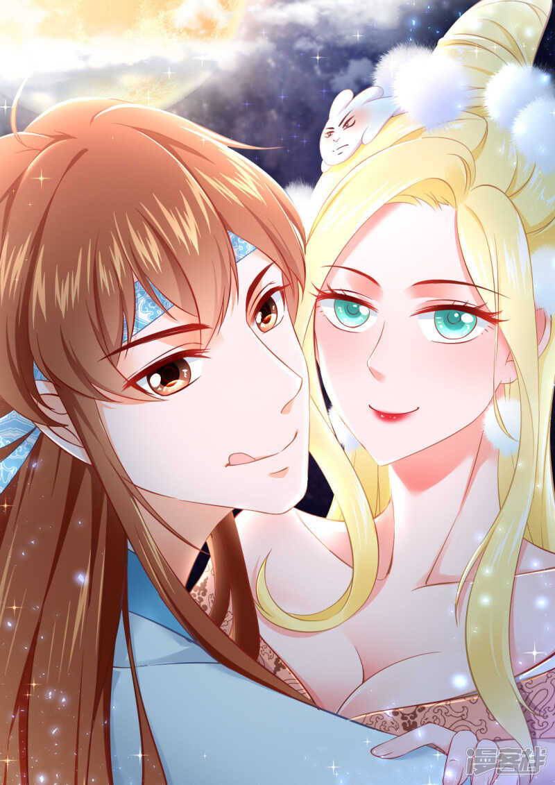 最強梟雄系統 - 就往這兒插是吧 - 1