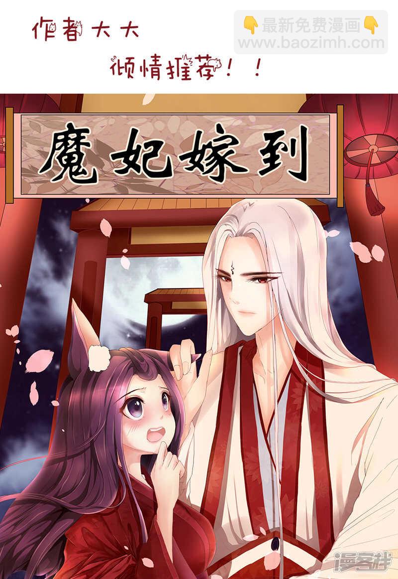 最強梟雄系統 - 單純的傻姑娘？ - 2