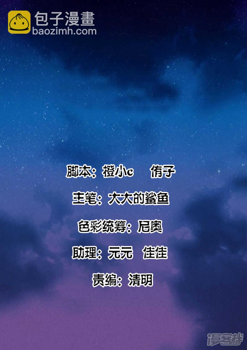 最強梟雄系統 - 演員江白！ - 2