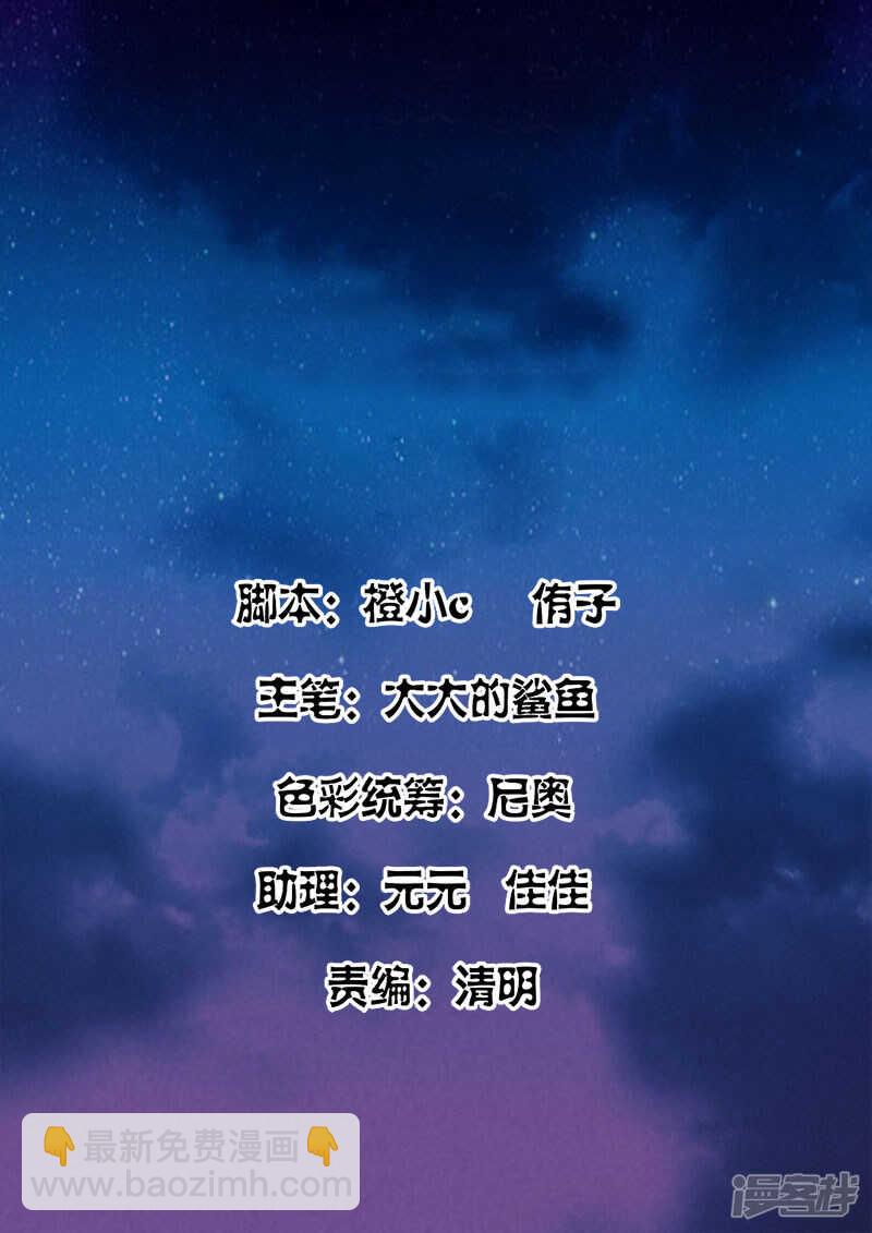 最強梟雄系統 - 威震四方！ - 2