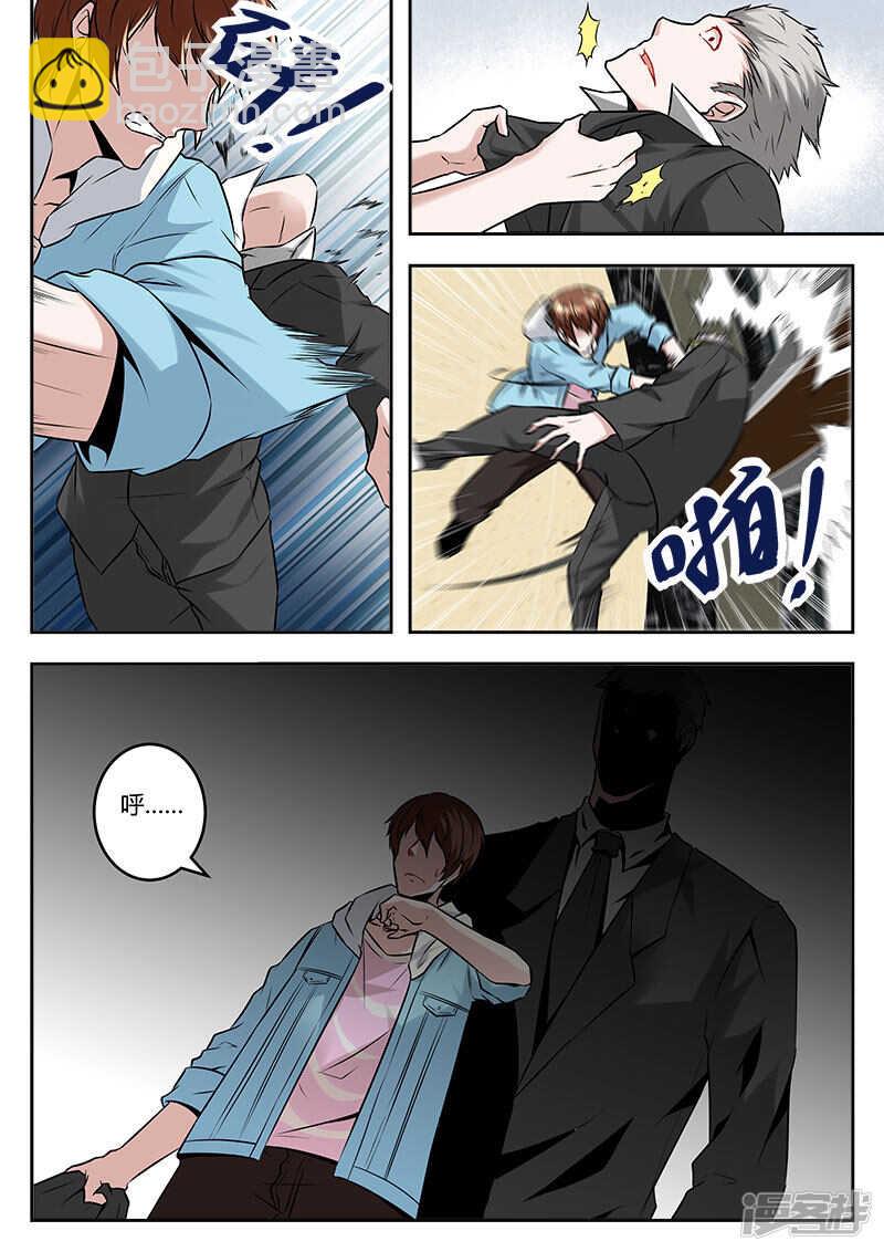 最強梟雄系統 - 威震四方！ - 2