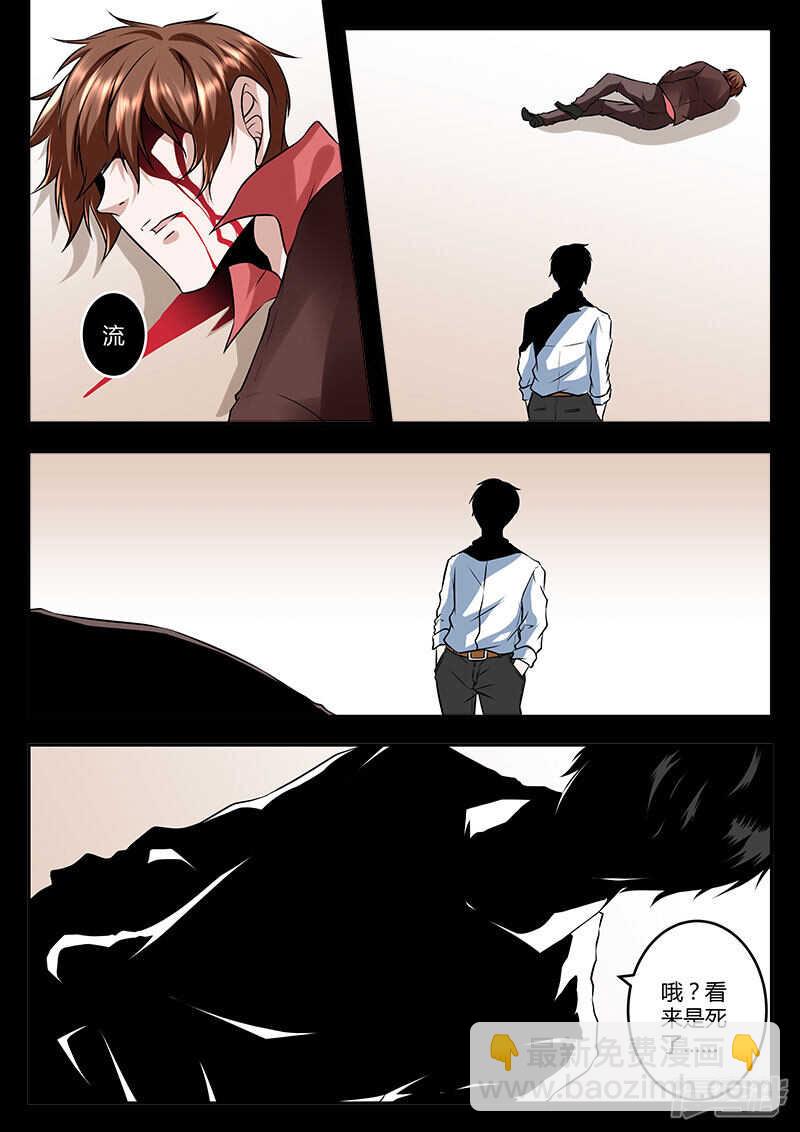 最強梟雄系統 - 夢境 - 1