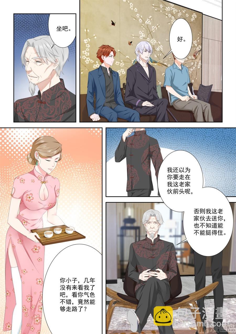 最強梟雄系統 - 真正的權貴 - 2