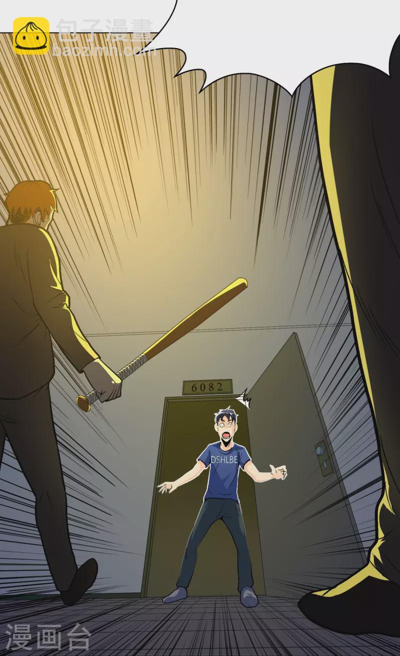 第2话 是时候让这些人渣安静了-第2话