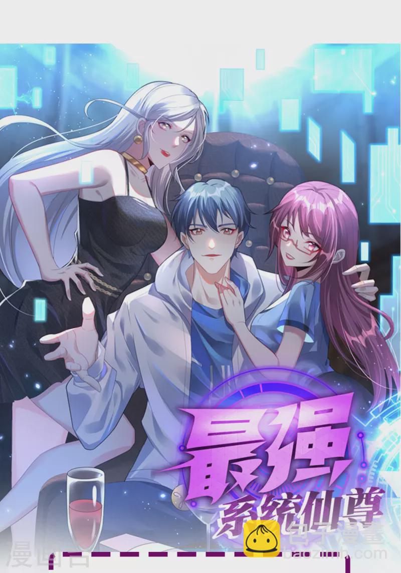 第2话 是时候让这些人渣安静了-第2话