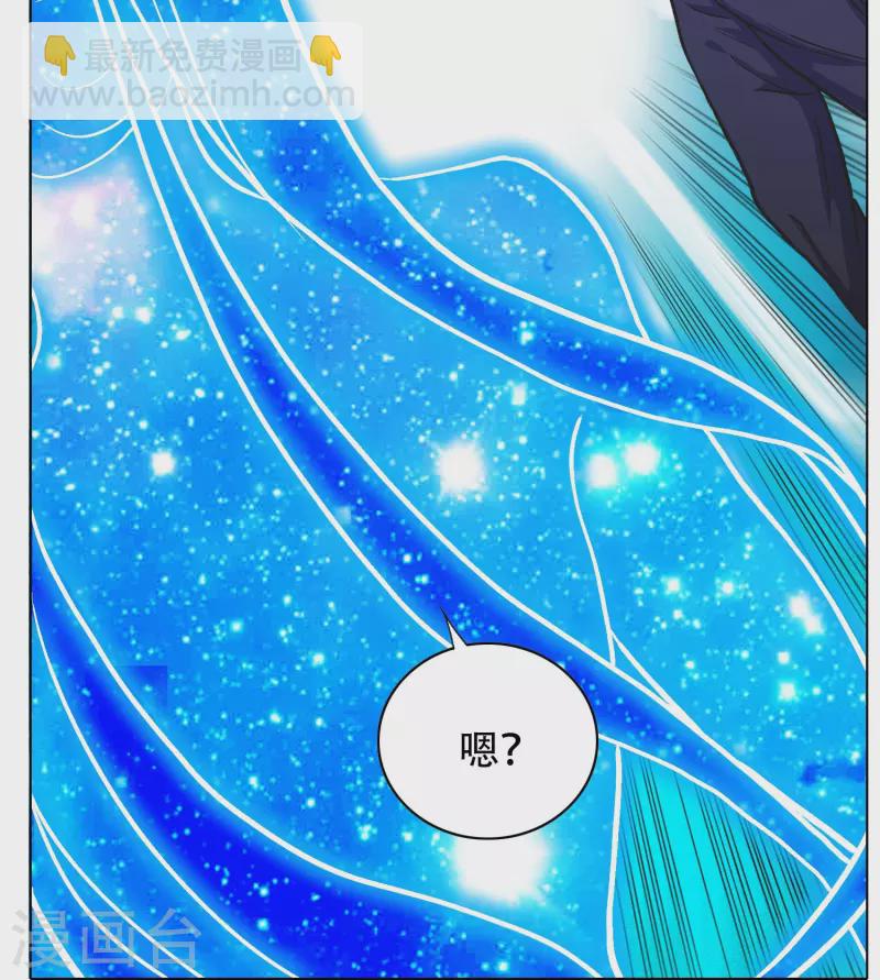 最终话 我会一直守着你的(1/2)-第102话