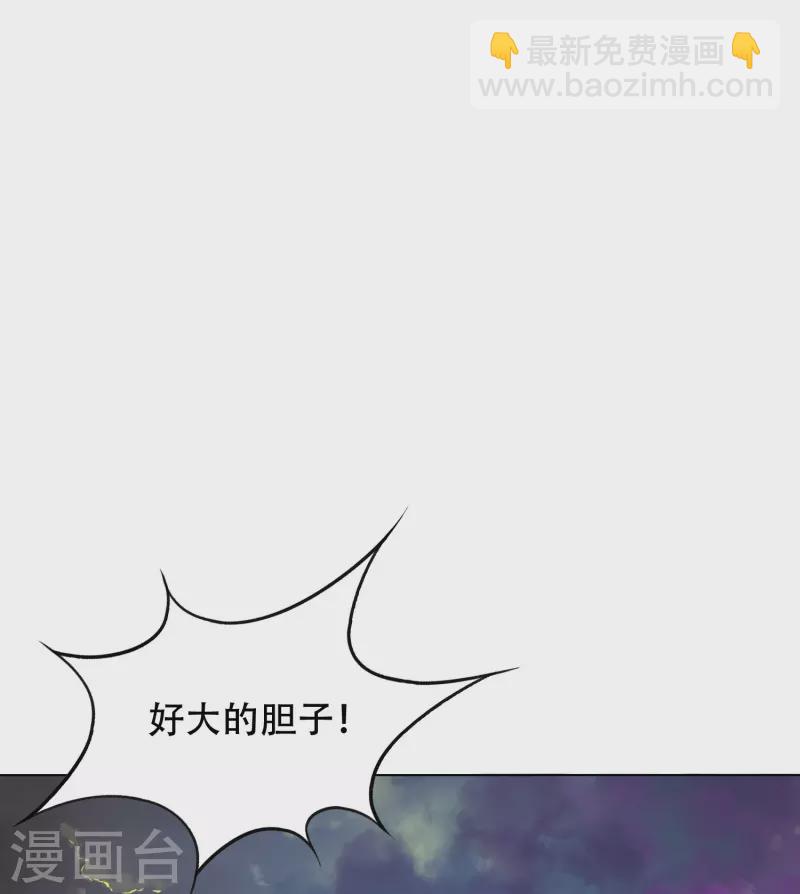 最终话 我会一直守着你的(1/2)-第102话