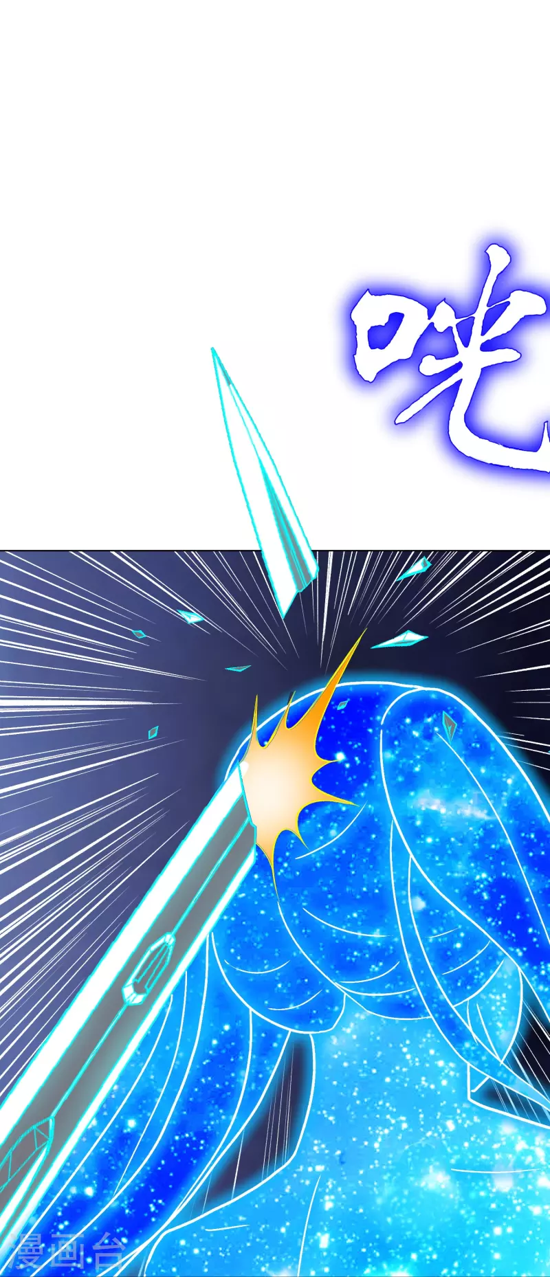 最终话 我会一直守着你的(1/2)-第102话