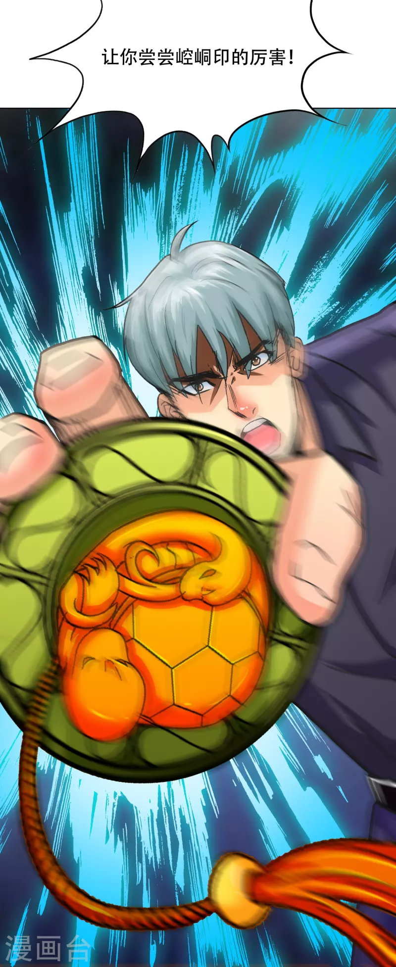 最终话 我会一直守着你的(1/2)-第102话