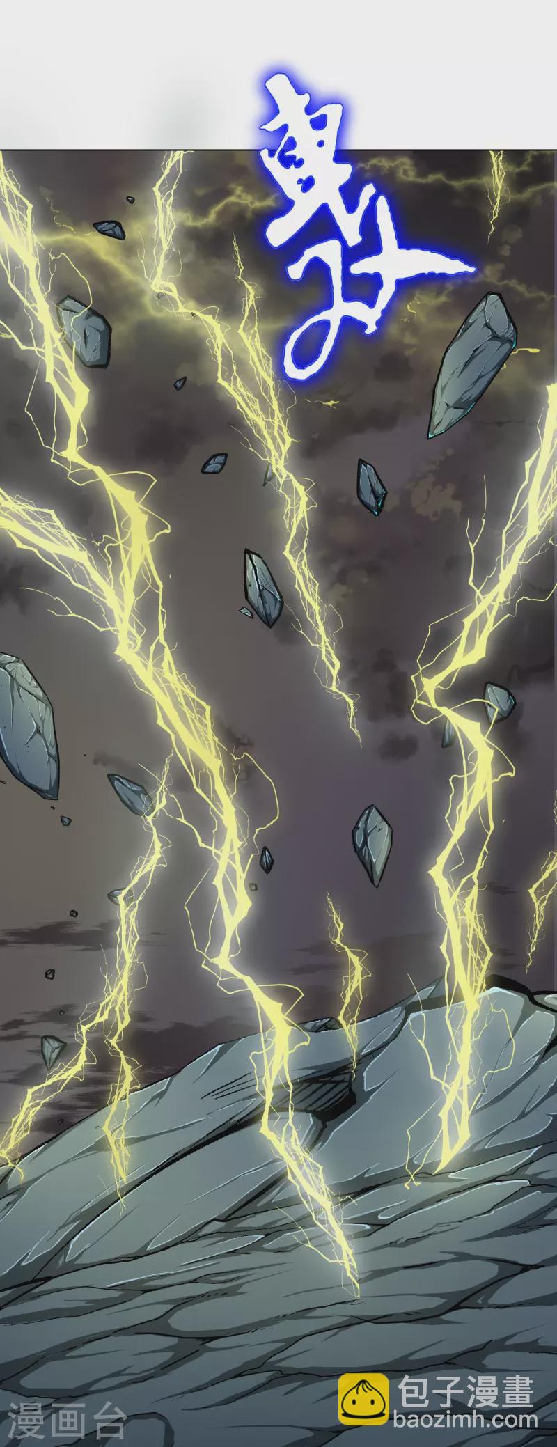 最终话 我会一直守着你的(1/2)-第102话