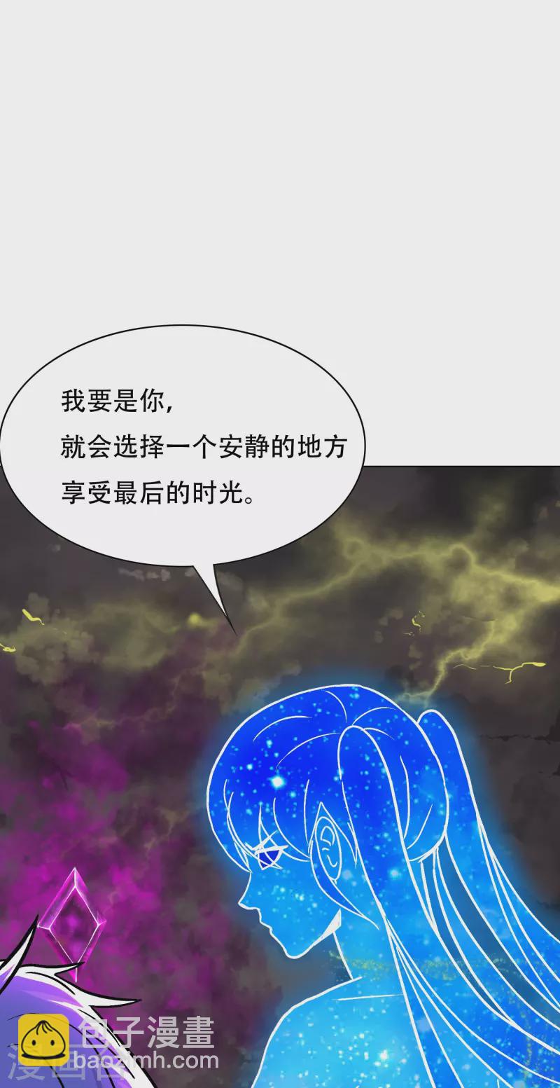 最终话 我会一直守着你的(1/2)-第102话