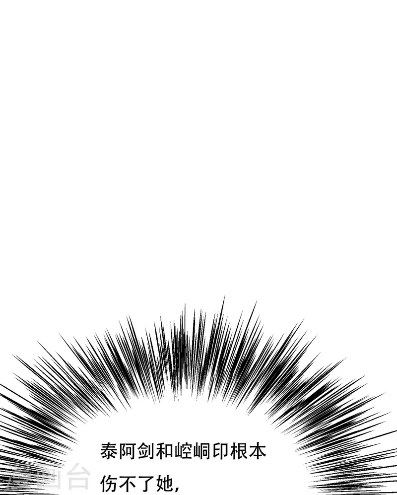 最终话 我会一直守着你的(1/2)-第102话