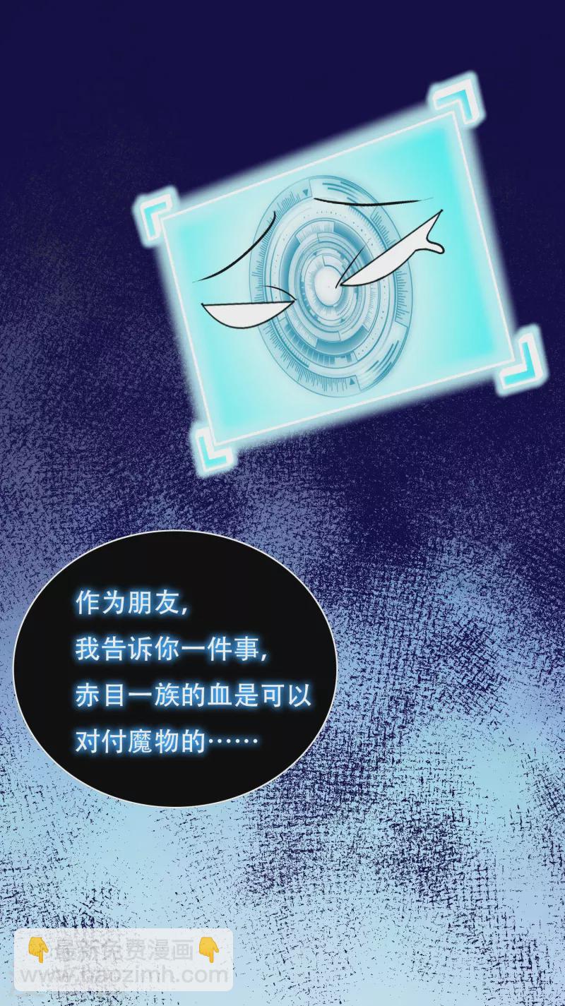 最终话 我会一直守着你的(1/2)-第102话