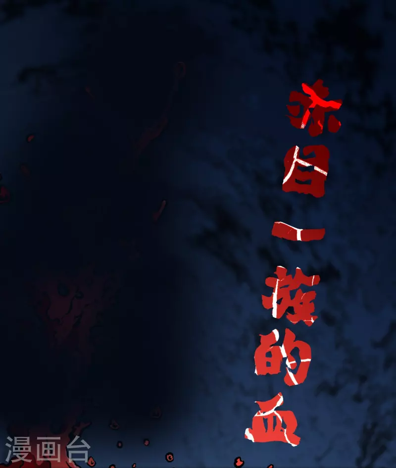 最终话 我会一直守着你的(1/2)-第102话