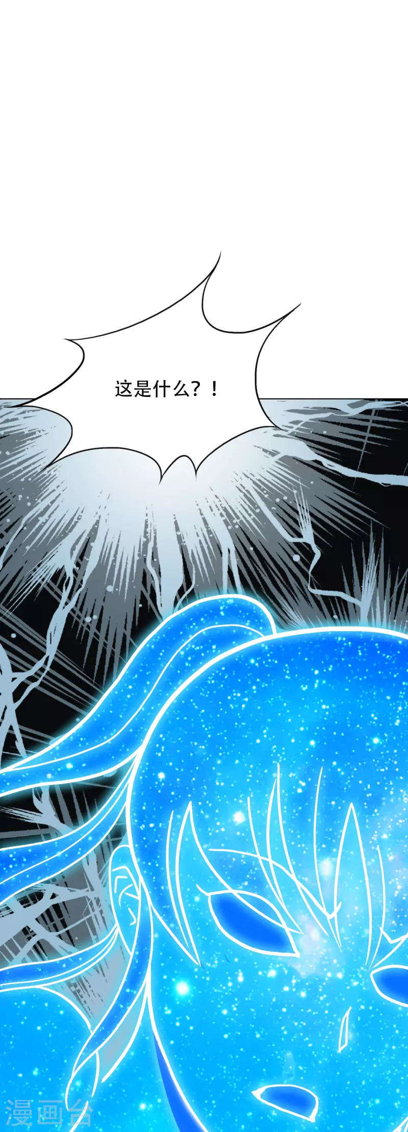 最终话 我会一直守着你的(1/2)-第102话