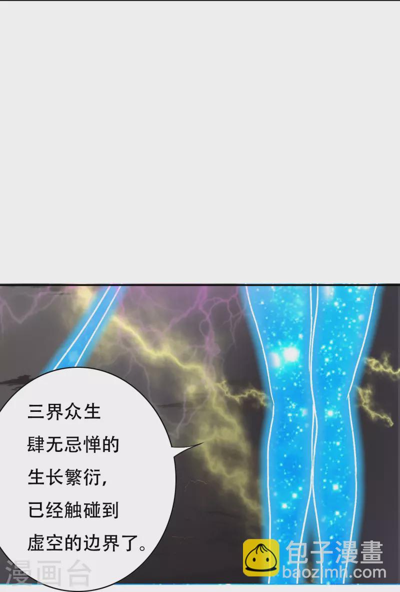 最终话 我会一直守着你的(1/2)-第102话