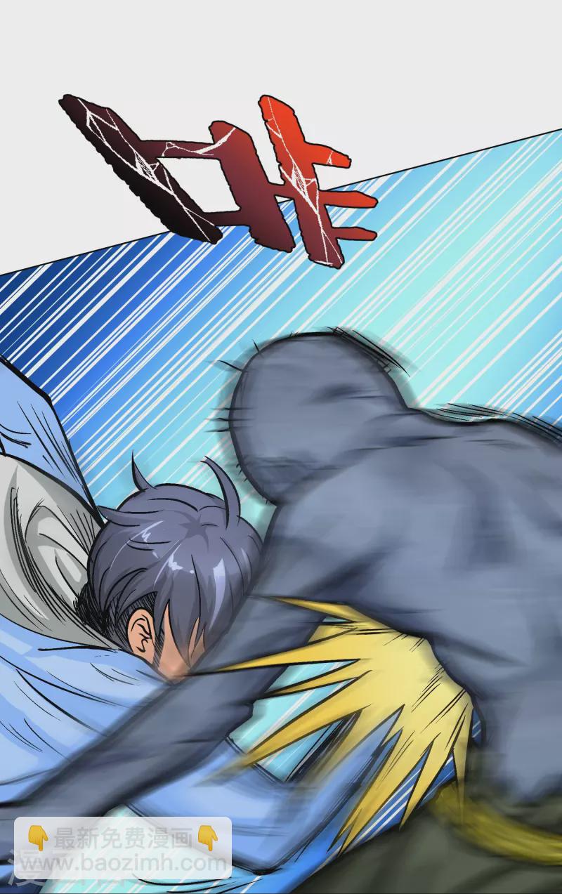 第12话 糟糕！不动冥王活了！-第12话