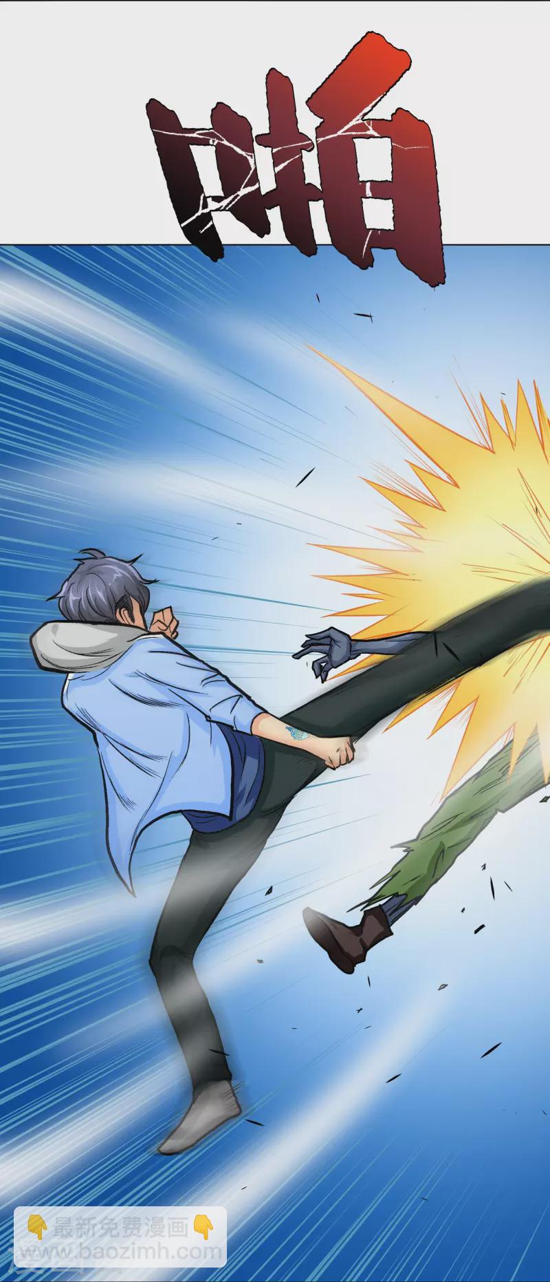 第12话 糟糕！不动冥王活了！-第12话