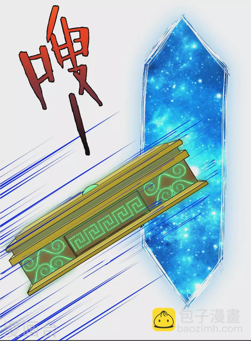 第12话 糟糕！不动冥王活了！-第12话