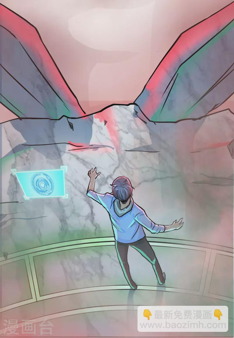 第12话 糟糕！不动冥王活了！-第12话