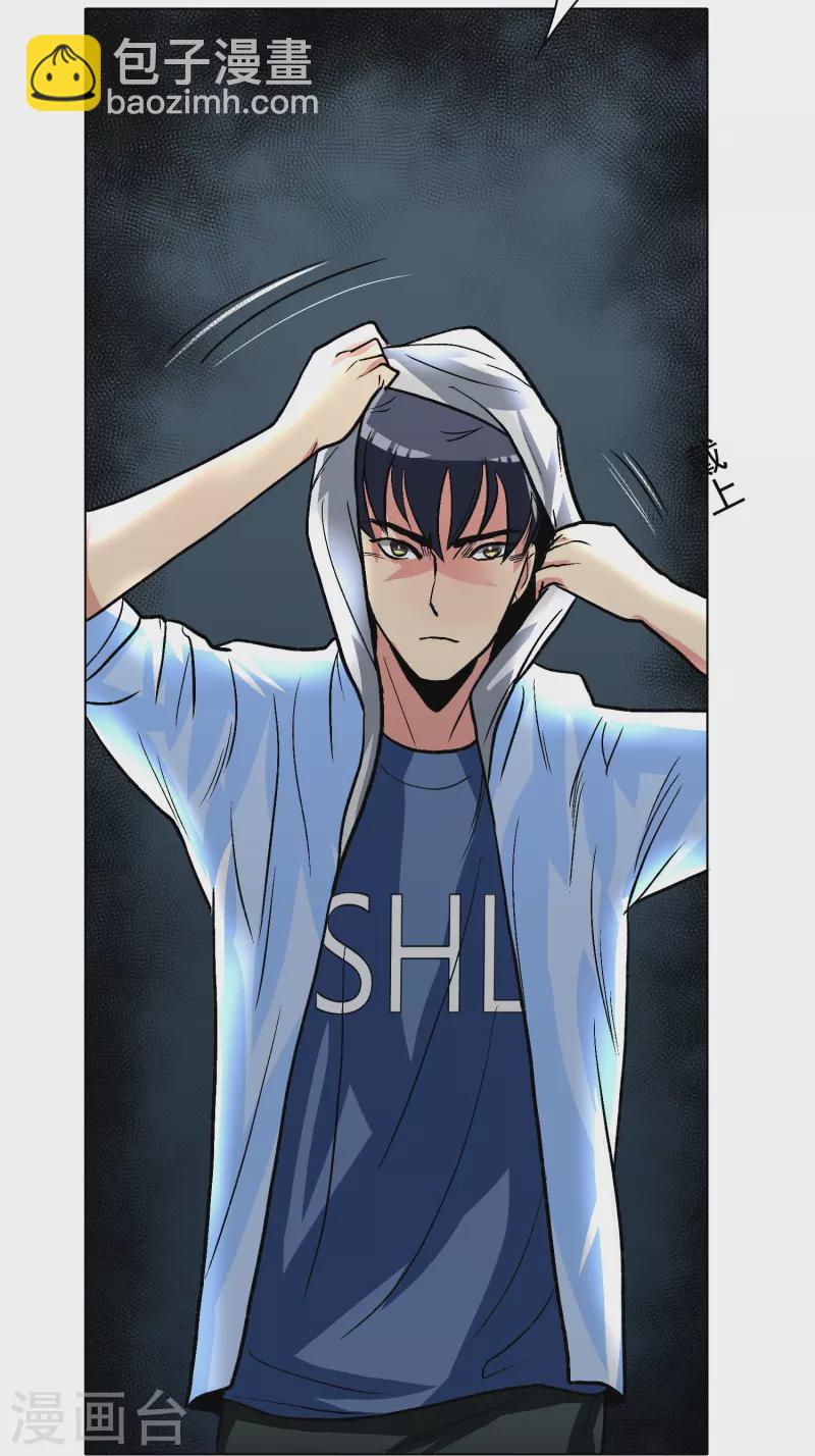 第12话 糟糕！不动冥王活了！-第12话