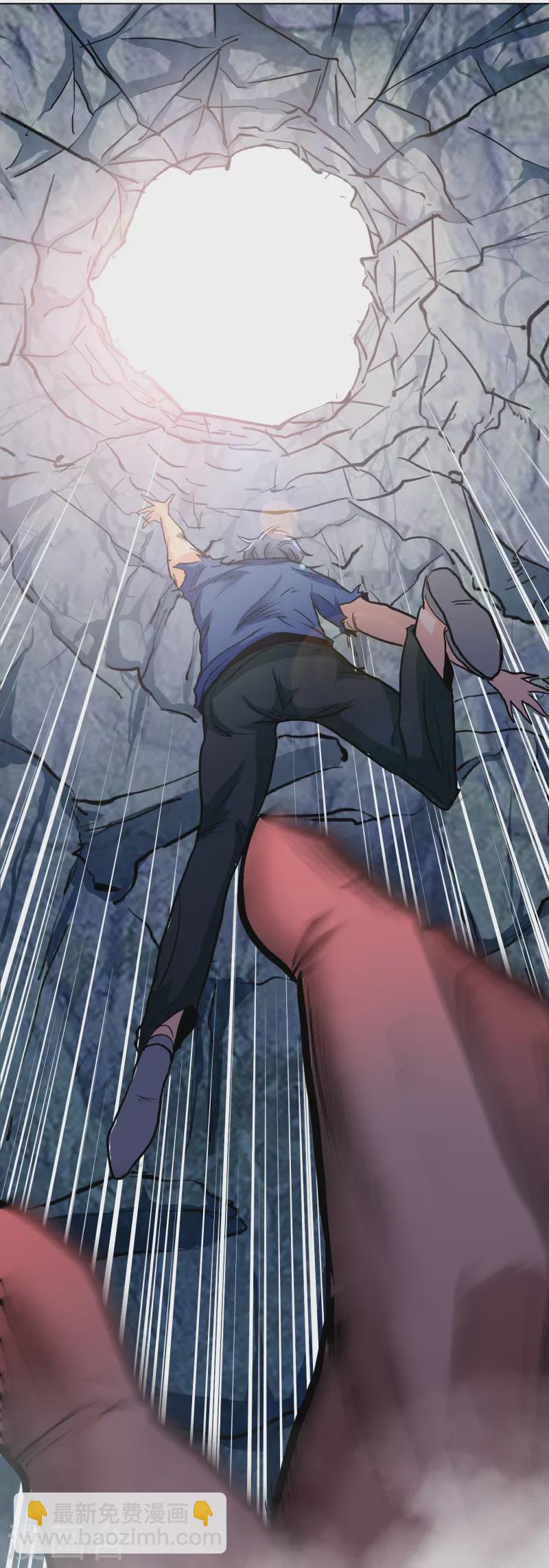 第14话 下一个受害者-第14话