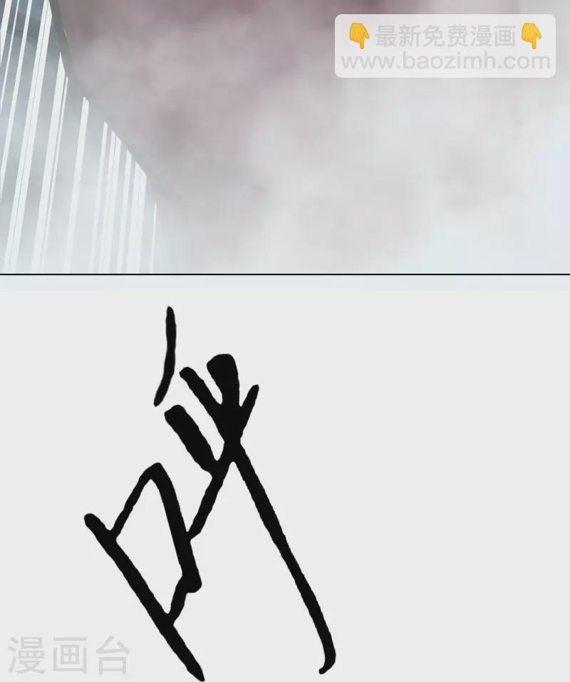 第14话 下一个受害者-第14话