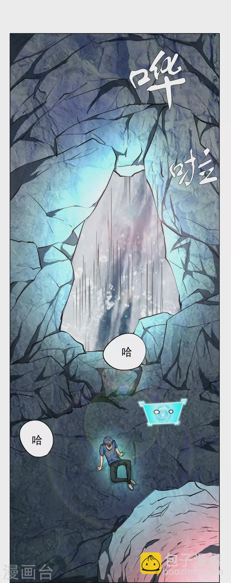 第14话 下一个受害者-第14话