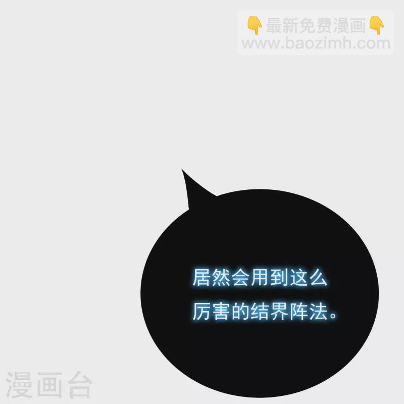 第14话 下一个受害者-第14话