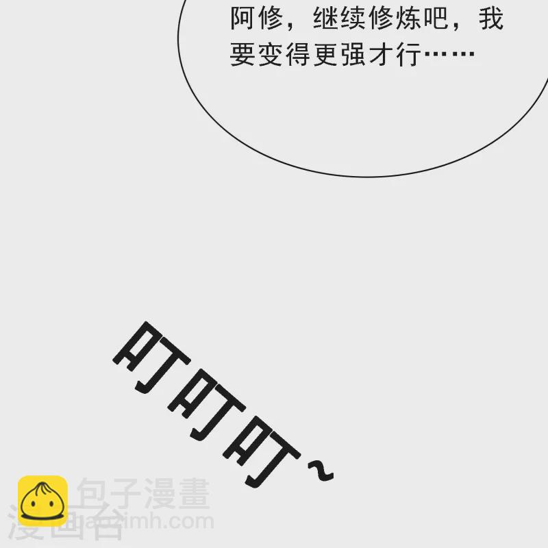 第14话 下一个受害者-第14话