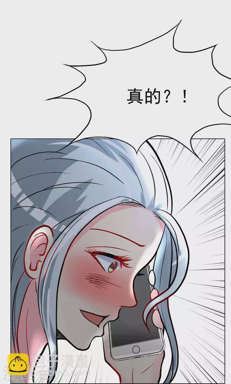 第14话 下一个受害者-第14话