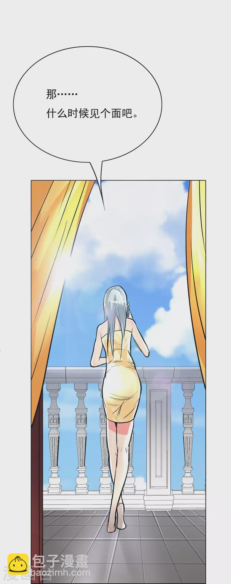 第14话 下一个受害者-第14话