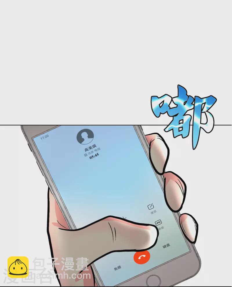 第14话 下一个受害者-第14话