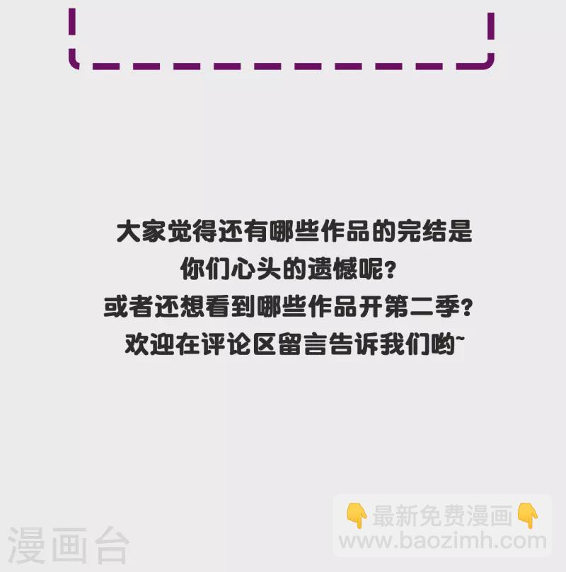 第14话 下一个受害者-第14话