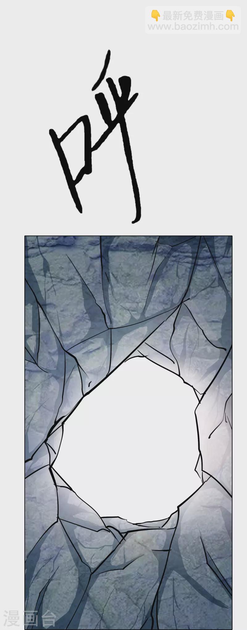 第14话 下一个受害者-第14话