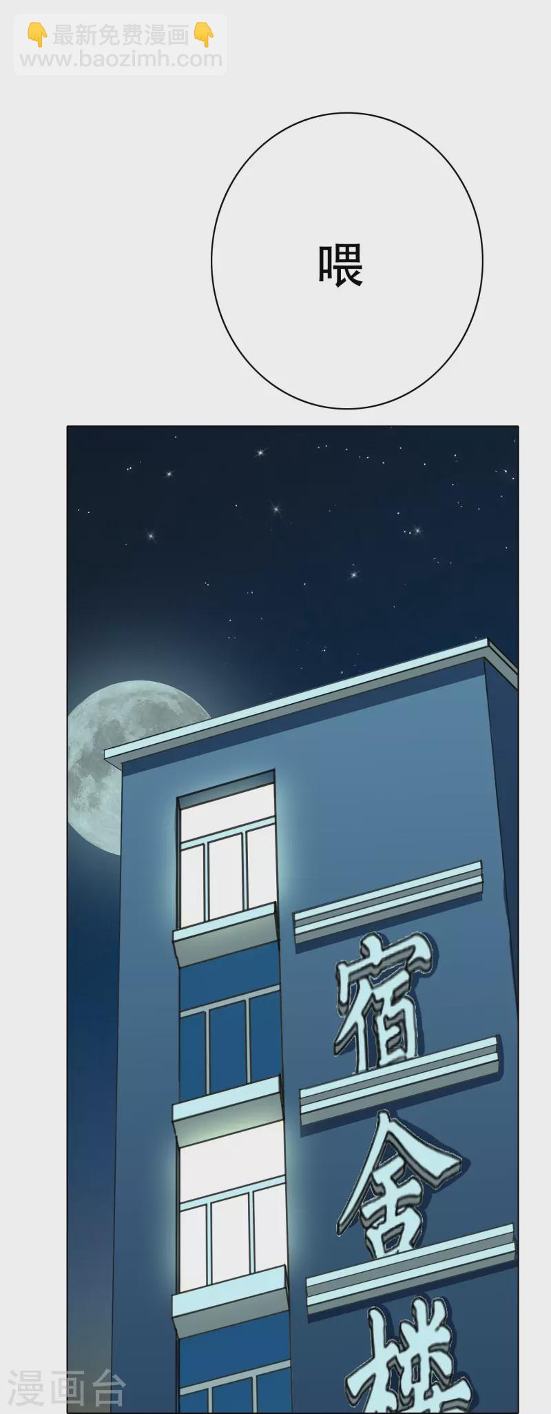 第16话 趁人之危，卑鄙无耻-第16话