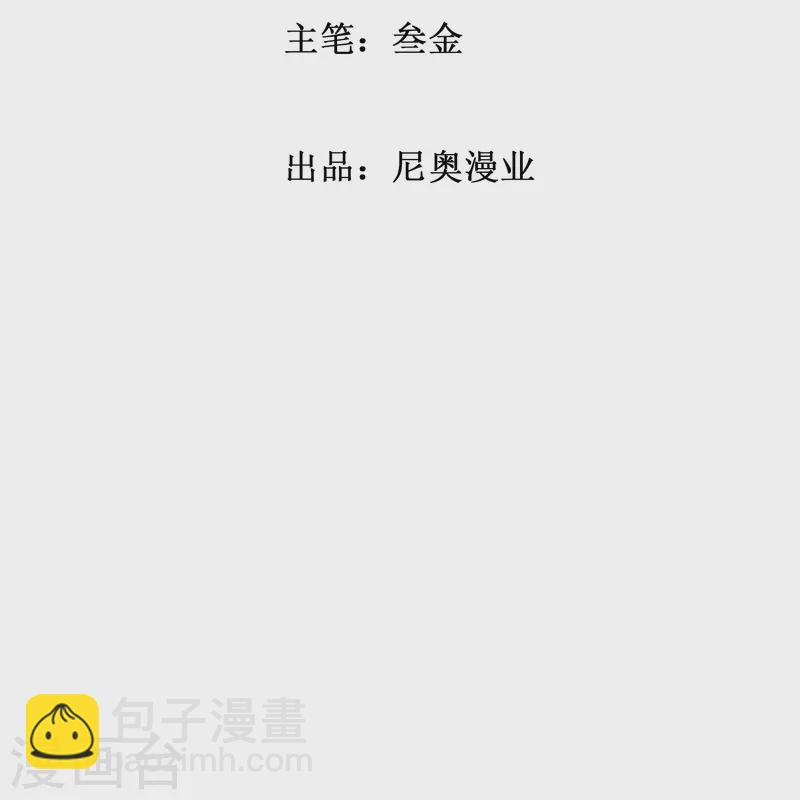 第16话 趁人之危，卑鄙无耻-第16话