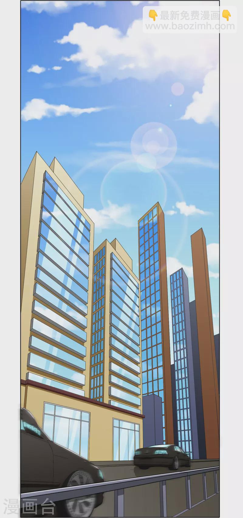 第16话 趁人之危，卑鄙无耻-第16话